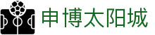 申博太阳城-官网"